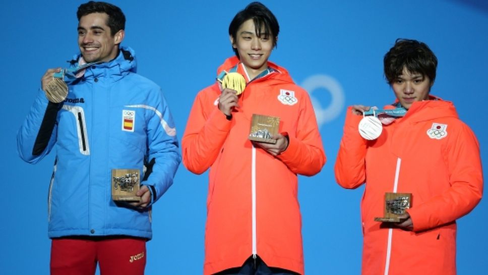 В ПьонгЧанг беше раздаден комплект медали номер 1000
