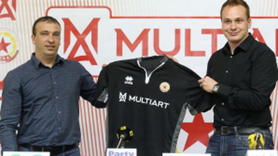 ЦСКА 1948 подписа с нов спонсор