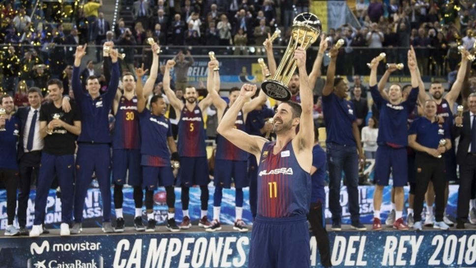 Барселона триумфира с Купата на Испания
