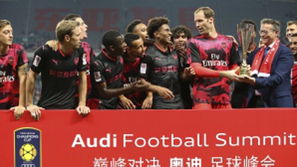 Байерн - Арсенал - 1:1 (общ резултат 3:4 след дузпи)