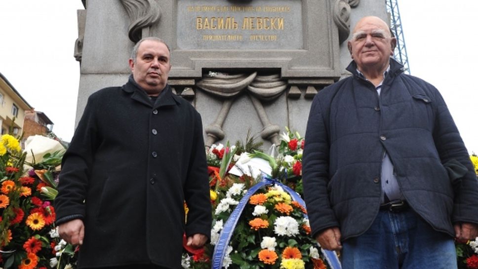 “Сини” легенди поднесоха цветя на паметника на Васил Левски