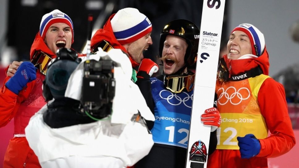 Норвегия спечели отборната титла по ски скокове за мъже в ПьонгЧанг 2018