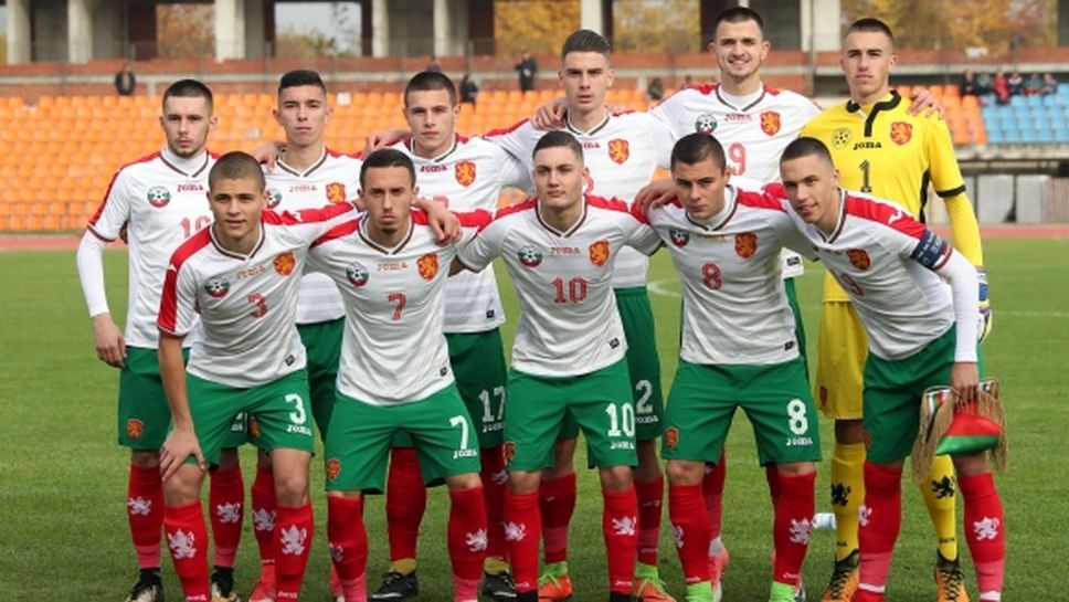 Таланти на Левски носят победата на България до 19 години
