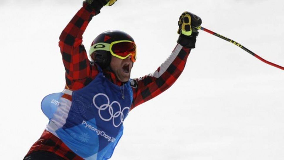 Канадецът Брейди Леман спечели златния медал в ски-кроса