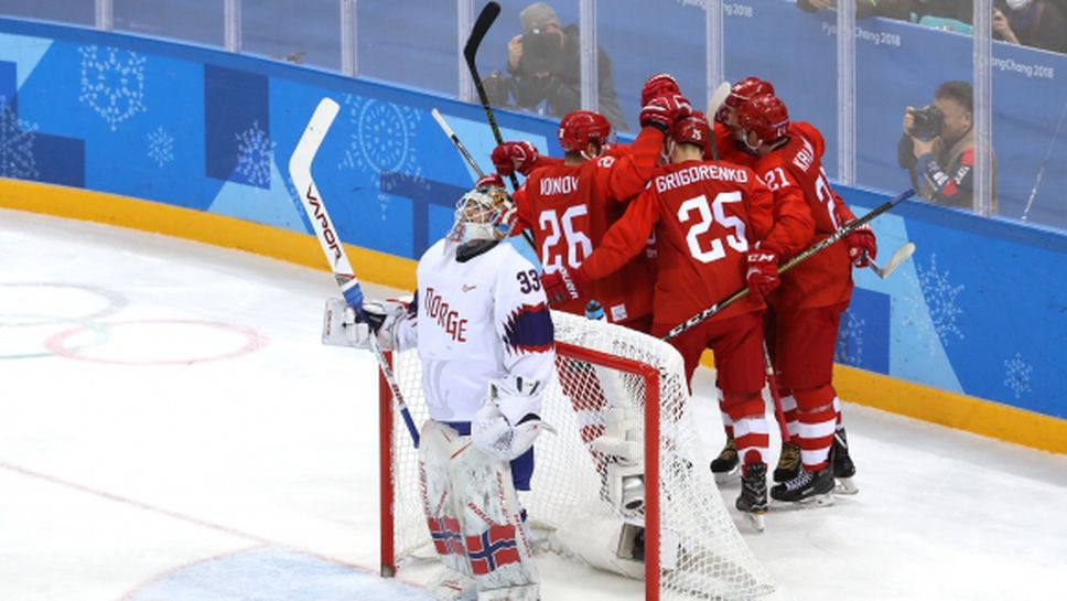 Русия разби Норвегия и ще мери сили с Чехия за финал