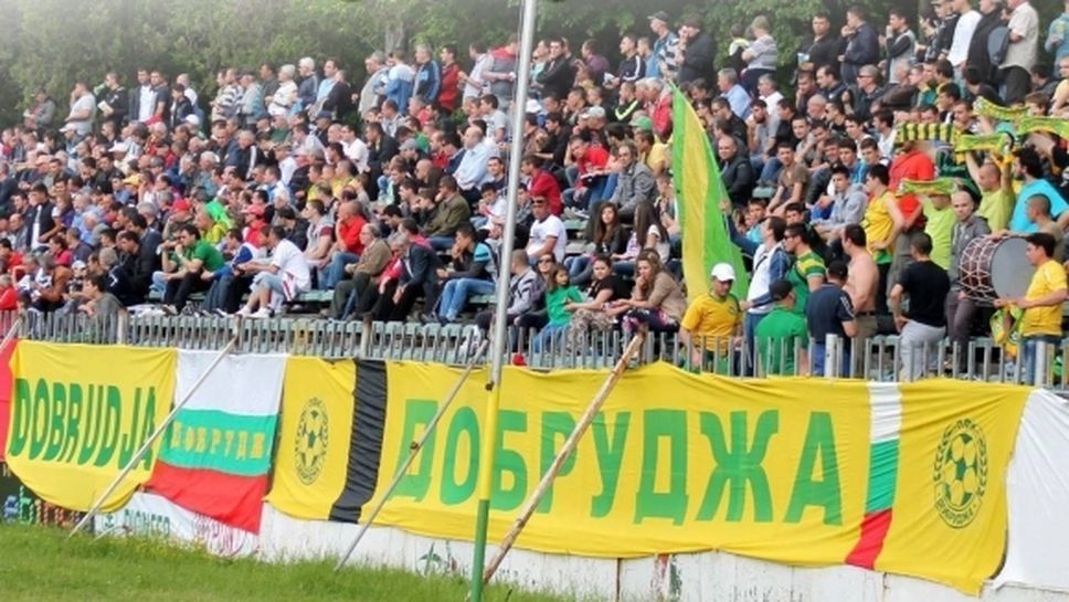 В Добрич не се разбраха как да делят парите за спорт, бъдещето на Добруджа още е неясно (видео)