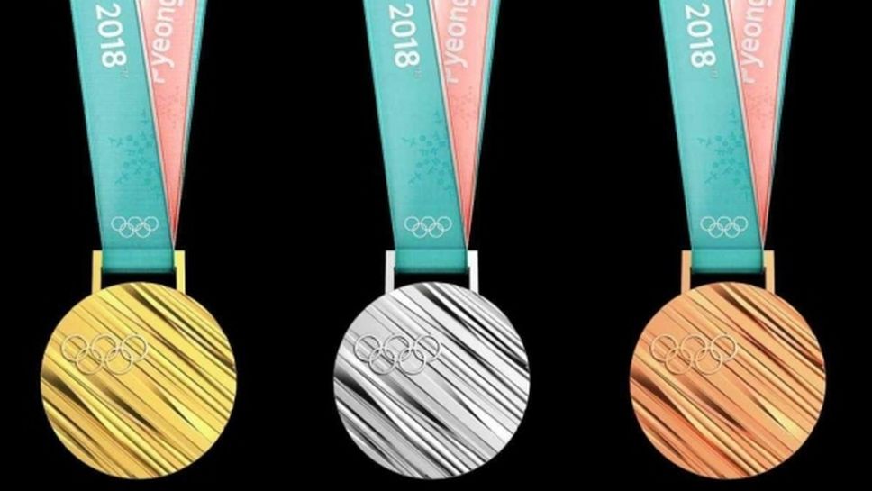 Всички медалисти от 13-ия ден на Зимните олимпийски игри
