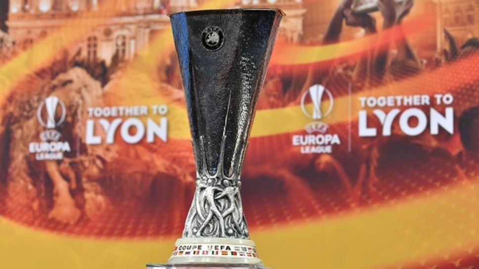 Два от големите фаворити се срещат още на осминафиналите в Лига Европа (жребият)