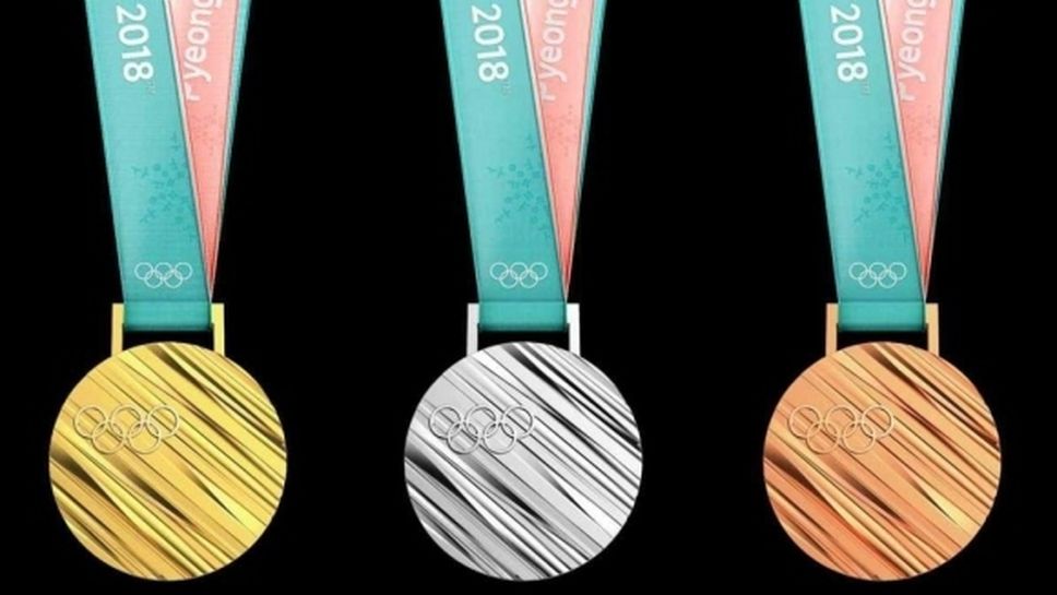 Всички медалисти от 14-ия ден на Зимните олимпийски игри