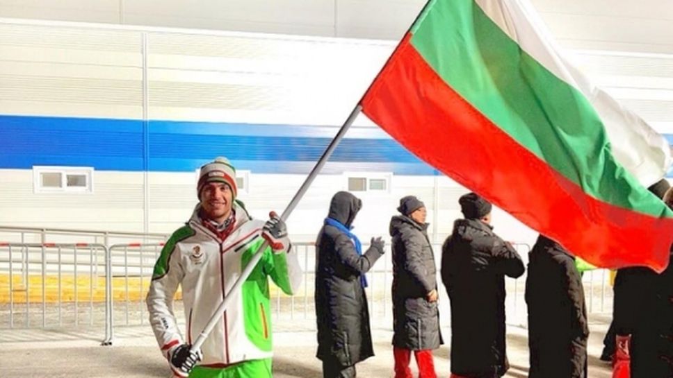Последна надежда за български медал в ПьонгЧанг - вижте българското участие днес
