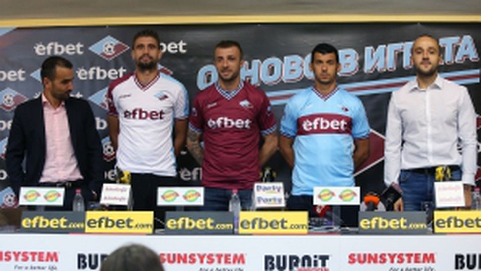 ФК Септември София с нов спонсор - Efbet