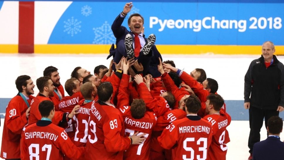 Руските хокеисти изпяха химна