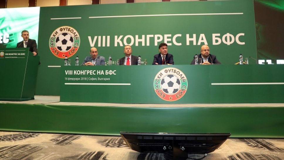 Преброяване показа: в България има 699 клуба, които разполагат с мъжки отбори към този момент