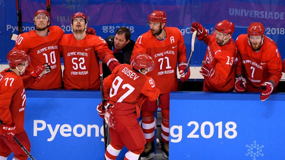 Руските хокеисти отпразнуваха олимпийската титла с "Чаша водка на масата" (видео)