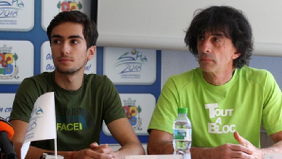 Пресконференция за европейска купа по спортно катерена в София