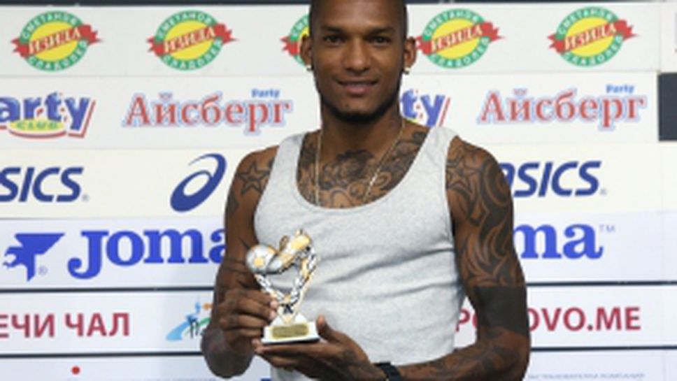 Наградиха Каранга за играч номер едно на III-ти кръг