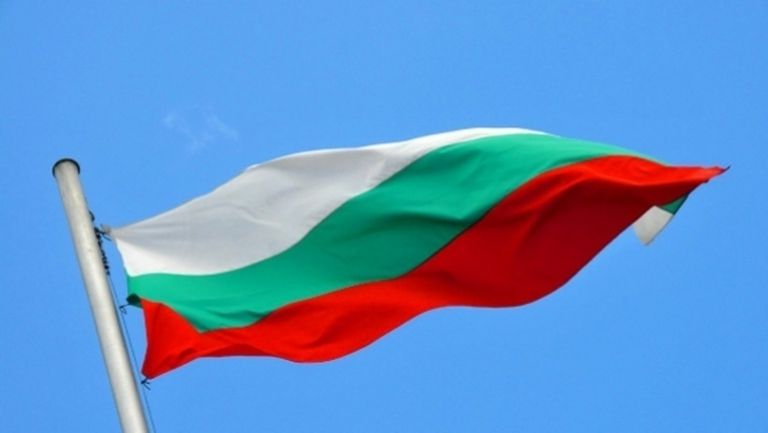 Честит 3 март, българи!