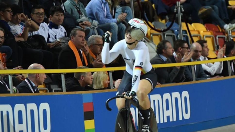 Германка изравни рекорда с 11-а световна титла в колоезденето на писта