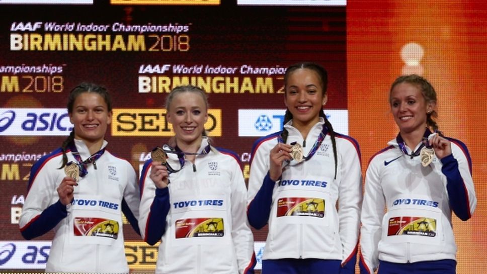 Великобритания си върна бронза в женската щафета на 4 по 400 метра