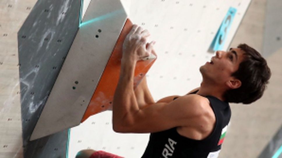 Европейска купа за младежи по боулдър катерене