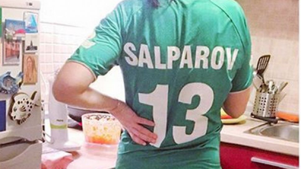 Салпаров(а) готви най-добре