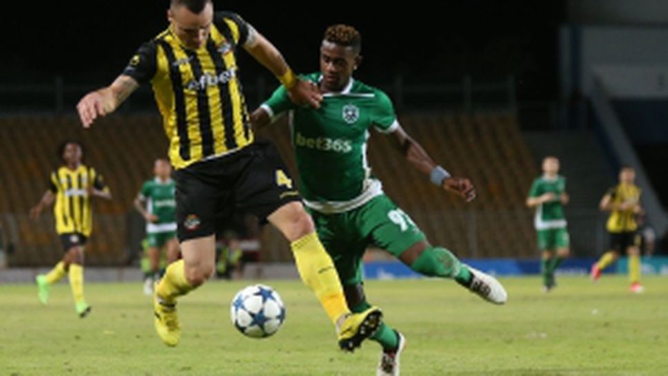 Суперкупа на България Лудогорец - Ботев (Пловдив)