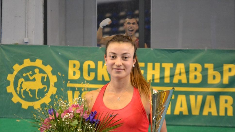 Аршинкова грабна първа титла на България в зала