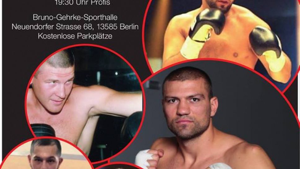 Тервел Пулев срещу бивш световен шампион в Берлин