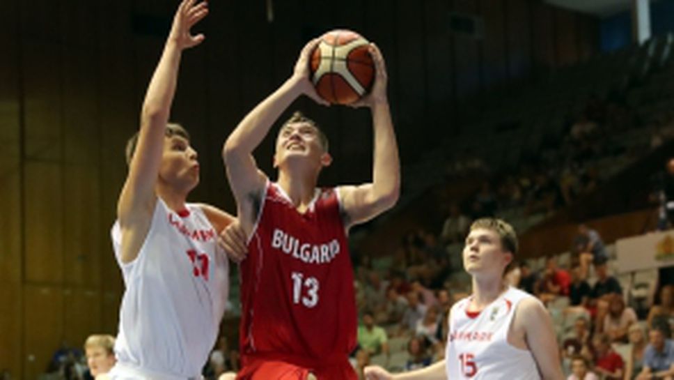 България U16 - Дания U16