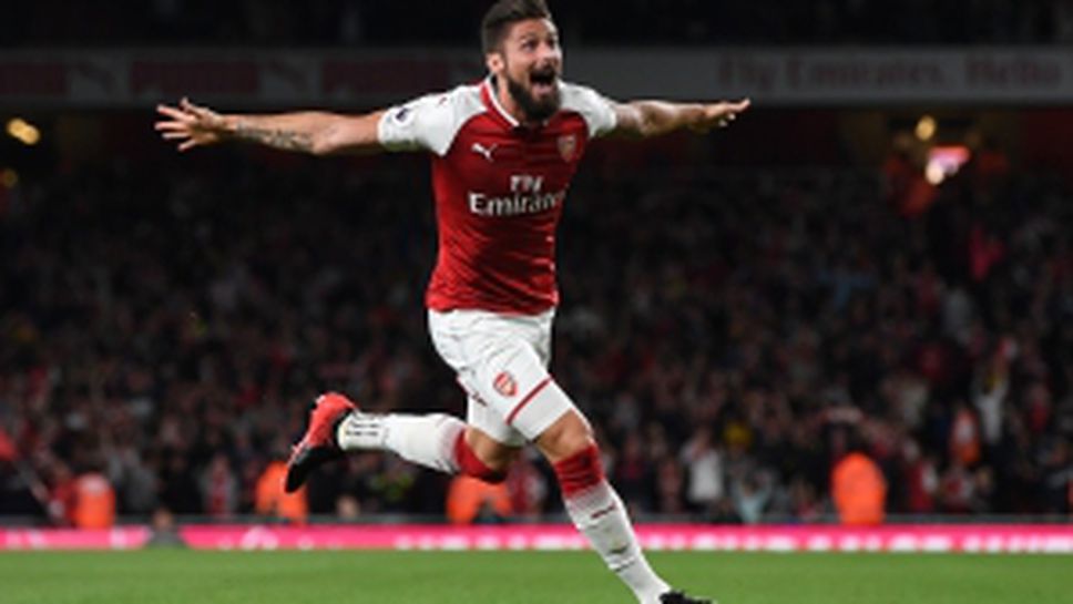 Арсенал - Лестър 4:3