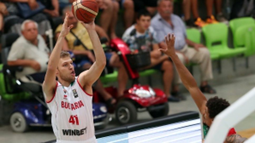 България - Португалия