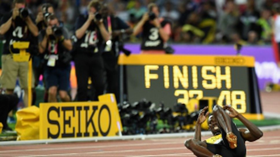 Тъжен последен старт на Юсейн Болт