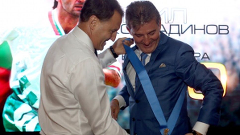 Емил Костадинов с най-високото държавно отличие в областта на спорта „Венец на победителя“