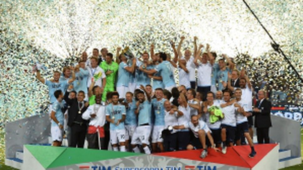 Ювентус - Лацио 2:3