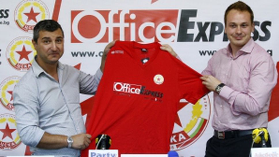 ЦСКА 1948 с пореден нов спонсор