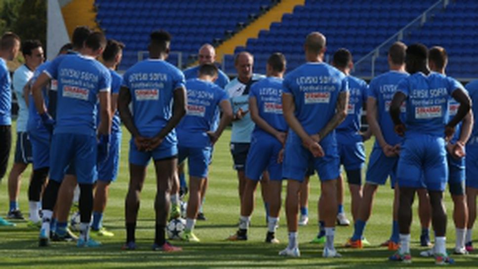 Футболистите на Левски тренират на Герена