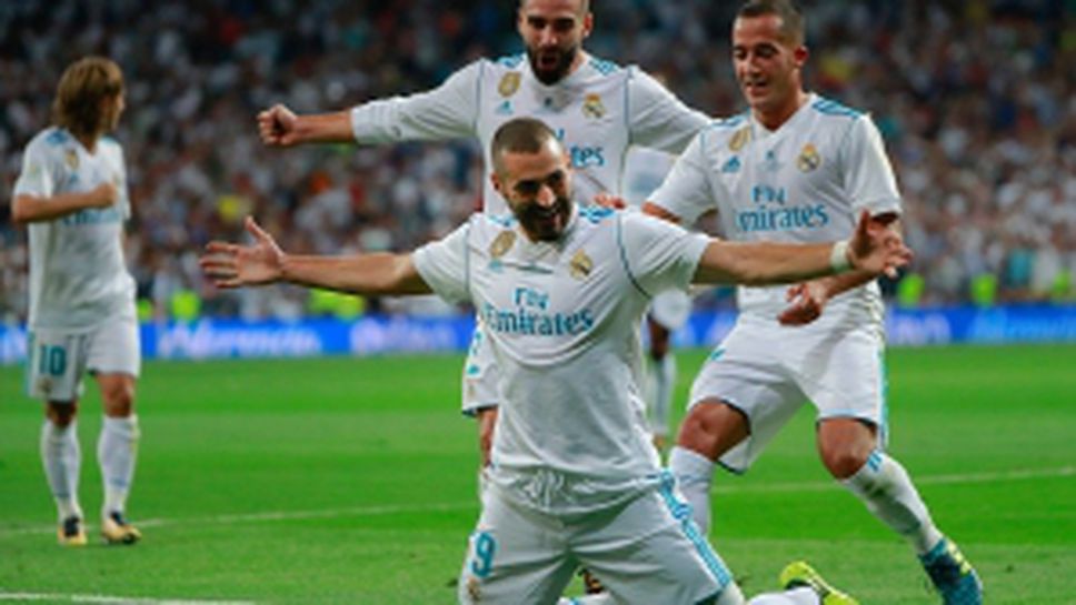 Реал Мадрид - Барселона 2:0