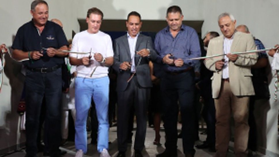 Официално откриване на сектор "В" на "Лудогорец Арена"