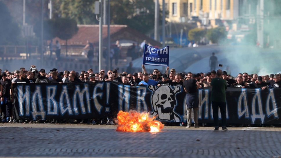 Феновете на Левски без шествие в неделя