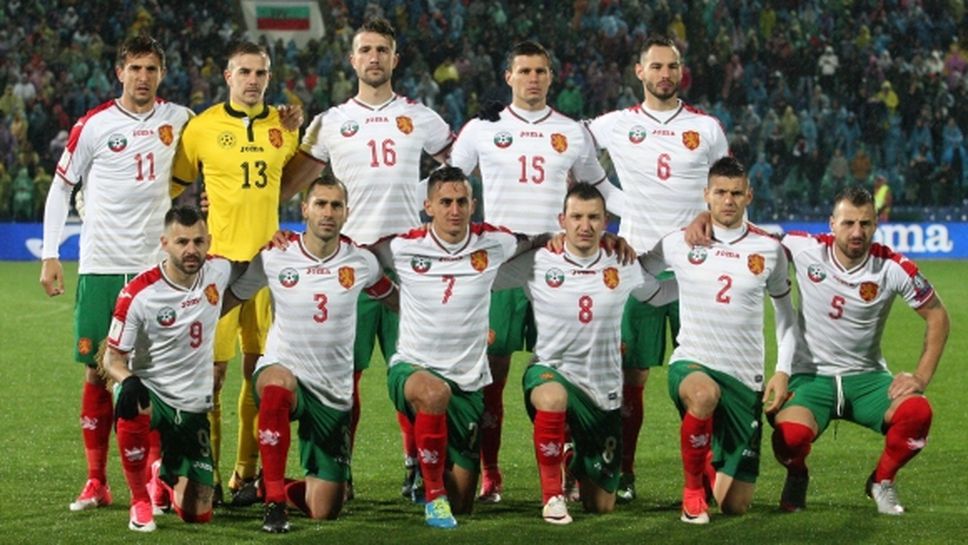 България запази позицията си в световната ранглиста на ФИФА