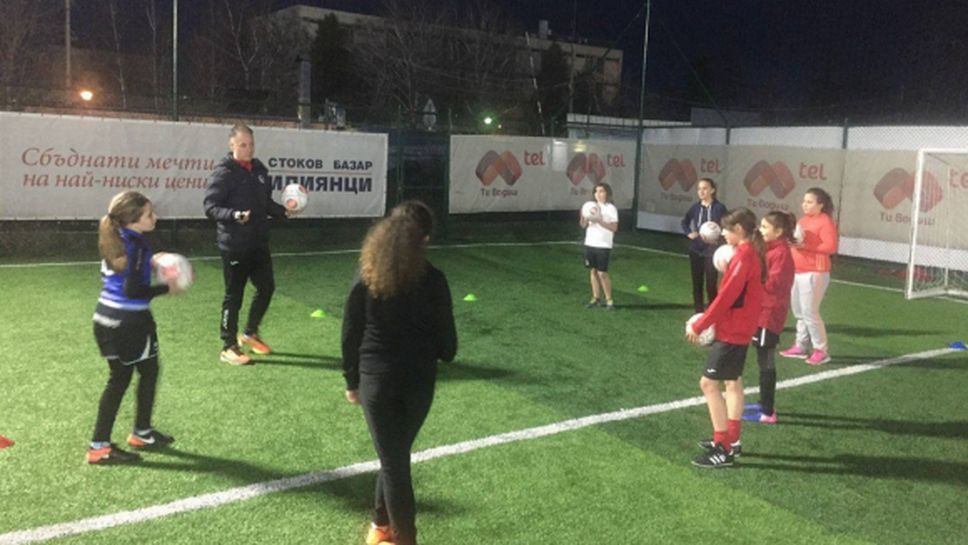 Академия "Надежда" събира момичета за тренировки по футбол