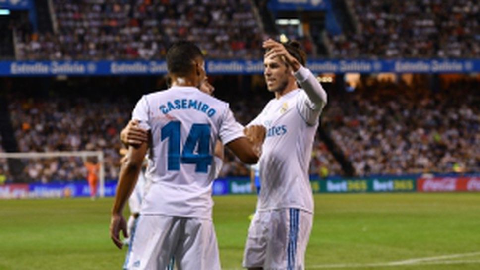 Ла Коруня - Реал Мадрид