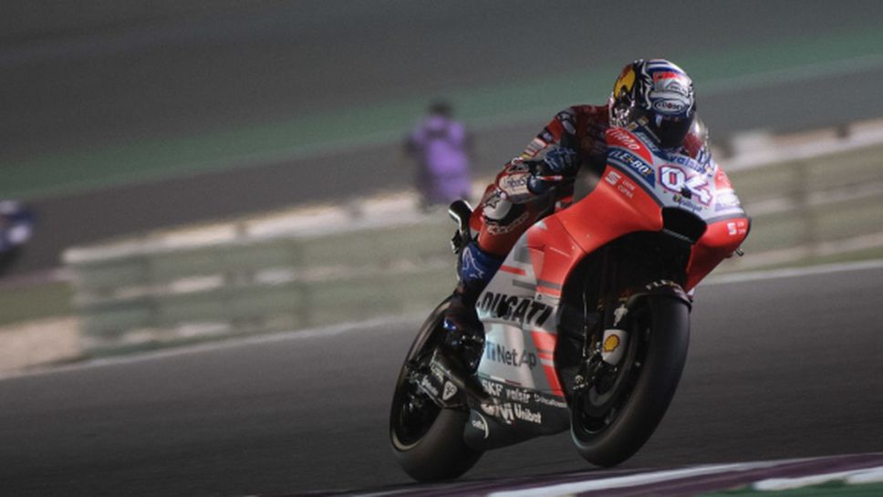 Довициозо триумфира на старта на сезона в MotoGP и е готов за реванш (видео)