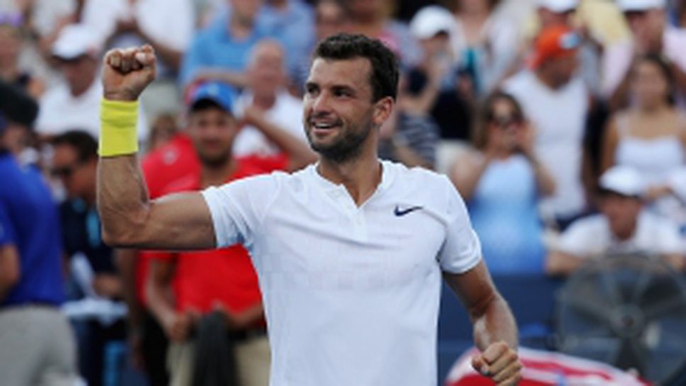 Григор Димитров триумфира с титлата в Синсинати