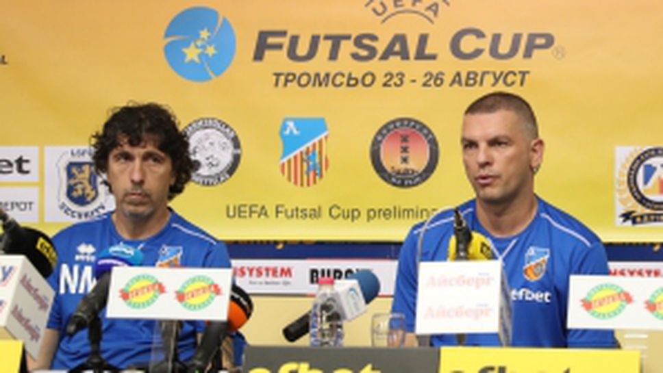 ФУТЗАЛ – ЛЕВСКИ /СОФИЯ-ЗАПАД/ - ШАМПИОНСКА ЛИГА