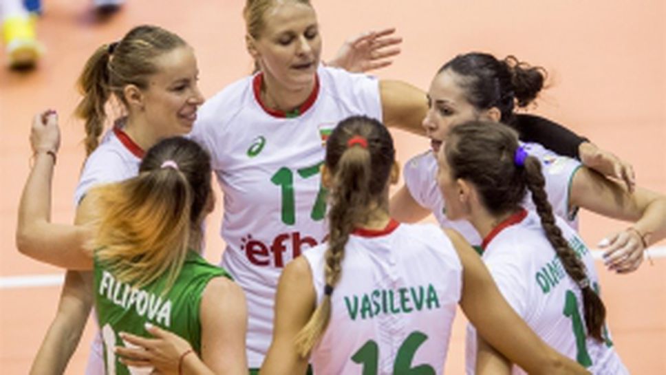 България удари Словения с 3:1 на световната квалификация в Ротердам