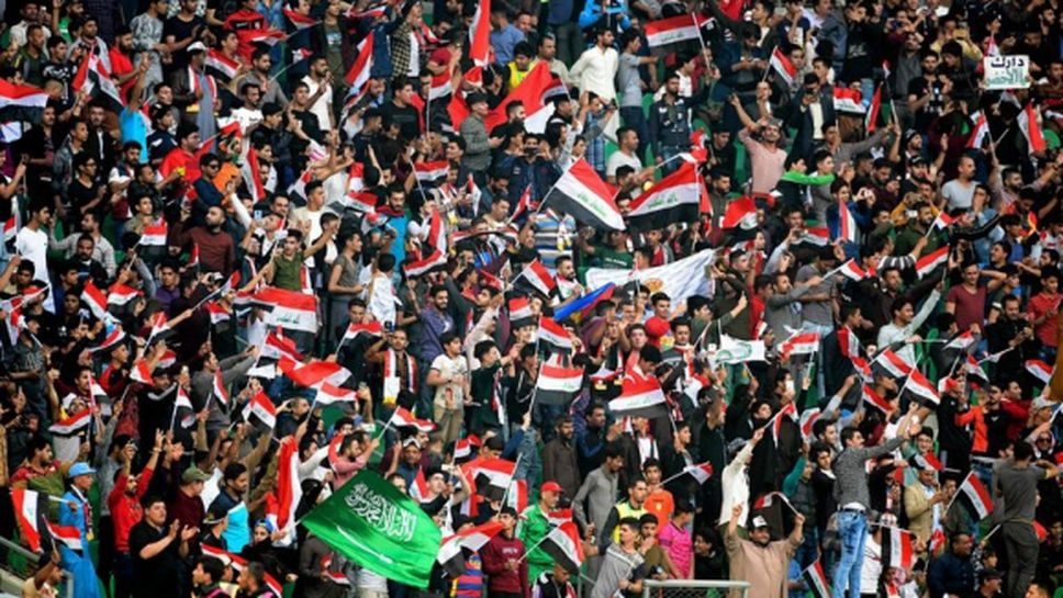 Ирак ще бъде домакин на международни мачове за първи път от 30 години