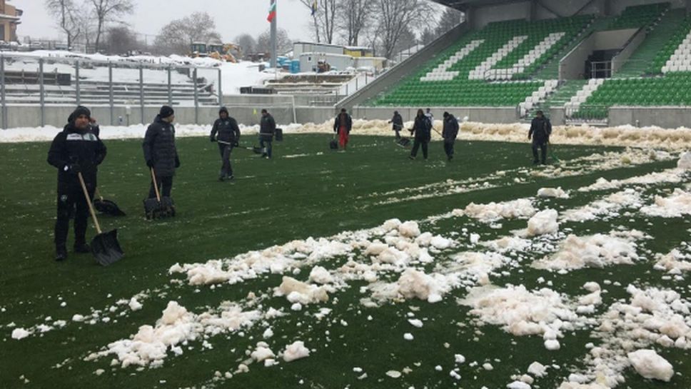 Лудогорец се бори със снега заради мача на България с Босна (снимки)