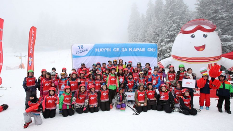 Боровец прие финалите на “Научи се да караш ски”