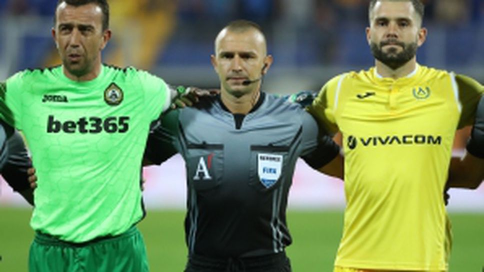 Левски - Славия 4:0